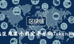 很抱歉，您的问题不是很