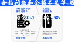 在进行区块链转账时，有