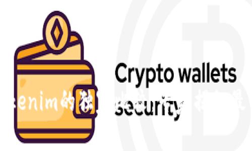 火币钱包与Tokenim的独家比较：专家揭秘最优选择的秘诀