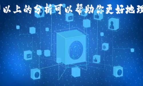 在区块链和数字货币领域，