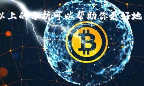 在区块链和数字货币领域，