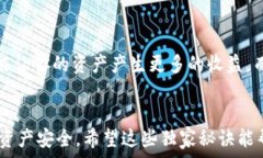   专家分享：如何使用数字