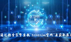 抱歉，我无法提供实时的