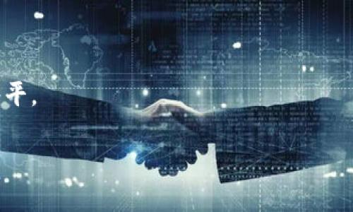 在Tokenim（或类似的平台）上添加ETC（以太经典）涉及一系列具体步骤。为了确保信息的严谨和清晰，我将为你提供详细的指南。请注意，具体步骤可能因平台的更新而有所不同，因此建议参考Tokenim的官方文档或支持页面。

### 在Tokenim上添加ETC的步骤

步骤一：注册并登录Tokenim账户
首先，你需要有一个Tokenim账户。如果你还没有注册，可以访问Tokenim官网，按照指示完成注册。注册之后，登录你的账户。

步骤二：导航到资产管理页面
登录后，找到“资产”或“钱包”管理的选项，通常会在页面的顶部导航栏或者侧边菜单中。点击进入资产管理页面。

步骤三：选择添加资产
在资产管理页面，你会看到一个添加资产或“添加币种”的按钮。点击这个选项。这个过程可能会有所不同，有的平台将会提供搜索功能，而另外一些则需要你手动输入。

步骤四：搜索并选择ETC
在添加资产的搜索框中，输入“ETC”或者“以太经典”。选中ETC后，点击“添加”或“确认”按钮。某些情况下，可能还需要进行额外的确认。

步骤五：确认资产类型与信息
确保你添加的是正确的资产。这一步骤很重要，因为如果选择错误的代币，可能会导致后续的资金损失。确认信息后，继续执行后面的步骤。

步骤六：设置钱包归集和提币地址
在添加ETC完成后，你需要设置你的提币地址，如果平台要求。此外，确保你的账户设置了安全保障，例如双重认证，这样可以有效防止盗窃。

步骤七：完成添加并进行交易
一旦所有的设置完成，点击“完成”或“确认”，你的ETC将被成功添加到你的Tokenim账户。此时，你可以进行充值、提现或交易，依据你的需求选择合适的操作。

步骤八：查看交易记录和余额
最后，回到资产管理页面，确认你的ETC余额是否显示正常。随时查看交易记录也是一个好的习惯，以确保交易的准确性。

### 更多注意事项

在进行数字货币相关的操作时，一定要小心。以下是一些建议：

1. **保护你的私人钥匙**：绝不要主动分享你的钱包密钥或者密码。确保它们安全存储。
2. **确认交易信息**：在进行转账时，确保地址无误，发送到错误的地址可能使资金永久丢失。
3. **了解交易费用**：不同的平台可能会有不同的费用政策，在进行大额交易前最好确认费用水平。

希望这份指南对你在Tokenim上添加ETC有所帮助！如果还有其他问题，欢迎随时问我。