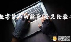 什么是Tokenim？Tokenim是一个
