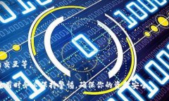 链商LSc（LianShang LSC）并不