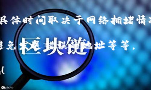 比特派钱包收币指的是用户通过比特派钱包这个数字货币钱包应用程序，接受和存储各种加密货币（如比特币、以太坊等）的过程。简单来说，就是你可以在比特派钱包里接收别人发送给你的加密货币，而这些币会存储在你的数字钱包地址里。

在这个过程中，用户通常会生成一个或多个钱包地址，别人可以使用这些地址来转账给你相关的加密货币。这其实就像是你在银行开户，银行给你一个账号，你可以让别人把钱转到这个账号里。在比特派钱包中，接收币的步骤大致如下：

1. **打开比特派钱包App**：首先，你需要在手机上打开比特派钱包的应用程序。

2. **选择你要收币的币种**：不同的加密货币在比特派钱包中是分开的，你需要找到你想要收的币种，比如比特币或以太坊。

3. **获取收款地址**：在你选择的币种页面，通常会有“接收”或“收款”按钮，点击后会生成一个专属的收款地址。这是一个字符串，看起来像一串随机字符。

4. **分享收款地址**：你可以将这个地址通过社交软件发送给对方，或是用二维码的形式让他扫描。这样，对方就能将币发送到你指定的地址。

5. **确认收款**：一旦对方完成转账，你可以在比特派钱包里查看你的余额，通常会在几分钟内显示出来（具体时间取决于网络拥堵情况）。

收币的过程看似简单，但在这背后其实还有许多需要注意的事项，比如保障你的私钥安全、注意网络安全、避免发送错误的地址等等。

如果你对比特派钱包还有其他疑问，或者想了解更多关于区块链、数字货币等方面的知识，可以继续提问哦！