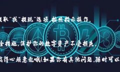 在Tokenim平台上卖掉EOS币可