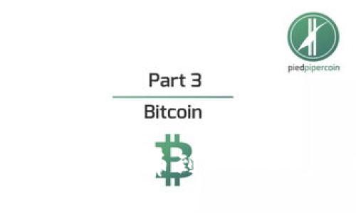 专家揭秘：比特币提币到离线钱包的独家秘诀