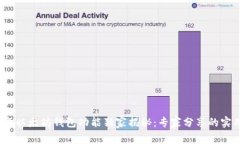 2023年以太坊钱包功能独家