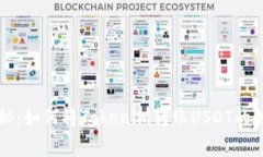 专家揭秘：如何将Tokenim转