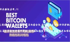 关于“tokenim钱包能直接场
