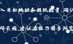 要将Tokenim上的币进行兑换