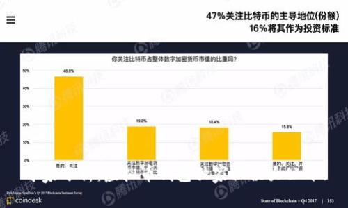 专家分析：虚拟币钱包独家秘诀大公开！