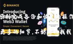 很高兴你对Tokenim钱包的备