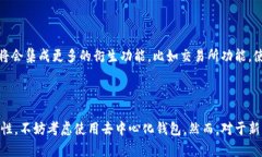 以太坊钱包并不是单一的