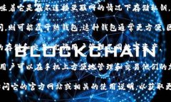 Tokenim是一种数字资产钱包
