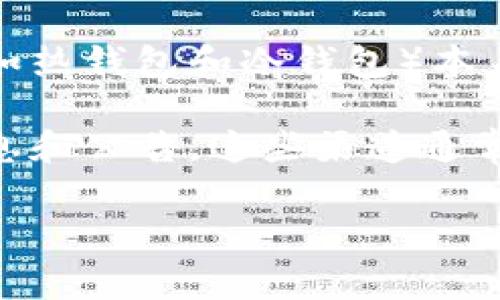 关于比特币钱包的开放时间，通常与特定钱包的类型、网络的维护以及市场的变化有关。具体来说，比特币钱包（如热钱包和冷钱包）本身是随时可以使用的，但如果是某个特定服务或平台的更新、维护，或是受到政策影响，那么可能会有临时的限制。

如果你提到的“28号”是指某个特定日期，建议你查看该钱包或服务的官方网站和社交媒体渠道，获取最新的信息和公告。这些渠道通常会有实时的消息更新，可以帮助你掌握比特币钱包是否可以正常使用。

如果你有其他问题，或者需要关于比特币投资、钱包选择等方面的建议，欢迎随时提问！