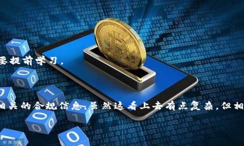 关于“Tokenim地址可以挖矿吗”的问题，首先，我们需要了解几个关键概念。

### 什么是挖矿？

挖矿是指通过计算机解决复杂的数学题来验证交易并将其记录在区块链上。在一些加密货币网络中，例如比特币，矿工通过挖矿获得奖励，这是货币生成、交易验证与网络安全的重要过程。

### Tokenim 是什么？

Tokenim 是一个相对较新的项目，通常涉及到去中心化金融（DeFi）、代币发行（ICO）或其他与区块链相关的服务。为了理解它是否可以挖矿，我们需要具体了解 Tokenim 的技术架构和功能。

### Tokenim 地址能否挖矿

1. **确认挖矿机制**：
   不同的加密货币有不同的挖矿机制。有些基于工作量证明（PoW），而有些则基于权益证明（PoS）。一定要确认 Tokenim 是哪种机制。如果它支持 PoW，理论上是可以通过挖矿进行验证和收益的。

2. **查阅官方文档**：
   通常，项目的官方网站或白皮书会详细描述其挖矿功能和操作流程。Tokenim 是否有挖矿功能，也可以通过其社区、论坛等平台获取最新信息。

3. **社区讨论**：
   社区是了解项目进展与功能的重要渠道。可以在 Reddit、Telegram、Discord 等平台寻找 Tokenim 的讨论区，看看其他用户有没有分享挖矿的经验或问题。

4. **合规性问题**：
   一些项目可能会因为法律规定而限制挖矿，或者可能不支持挖矿功能。在参与之前，务必确保遵循当地法律法规。

### 其他相关事项

如果你打算通过 Tokenim 地址进行挖矿，记得注意以下几点：

- **安全性**：使用安全的钱包，确保你的私钥和助记词不被泄露。
- **成本**：挖矿需要一定的硬件和电力投入，计算清楚成本和收益比。
- **技术要求**：有些挖矿可能需要技术知识，不具备相关背景的用户可能需要提前学习。

### 结论

要确定 Tokenim 地址是否可以挖矿，需要查阅最新的官方文档、社区讨论及相关的合规信息。虽然这看上去有点复杂，但相信通过有效的信息获取和风险评估，大家能够在挖矿的道路上走得更稳、更远。

如果你还有其他问题或者想了解更详细的内容，请随时问我！希望对你有帮助！