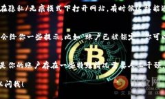关于“tokenim怎么登陆不了