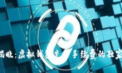 专家揭晓：虚拟钱包充币