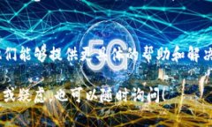 如果您在使用 Tokenim 的过