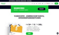 比特币官方钱包创建指南