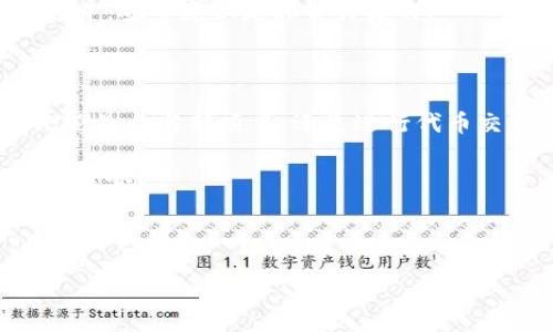 什么是Tokenim地址？

在加密货币和区块链的世界中，术语“Tokenim地址”并不算是那么常见。但如果你在深入了解区块链项目或参与ERC-20代币的交易时，可能会碰到与地址相关的概念。我们先来拆解一下这个词的构成。“Tokenim”通常是“Token”（代币）与“Address”（地址）两个词组成，代表了与代币相关联的地址信息。

代币（Token）与地址（Address）的基本概念

说起来，代币在区块链中的作用就像是现实生活中的货币一样。它可以用来表示资产、产品，甚至是一种服务或权益。简单来说，代币是一种数字资产，它可以在区块链网络上进行转移和交易。

而地址则是区块链中每个用户唯一的标识符。就像你的银行账户号码一样，区块链地址是一个由数字和字母组合而成的字符串，它用于接收和发送加密货币或者代币。这些地址是公开的，也就是说，任何人都可以查看到与你的地址相关联的交易记录。

Tokenim地址的实际运用

那么具体到Tokenim地址，这通常是指一个特定的加密地址，它用于存储某种特定代币的数据。在不同的区块链生态系统中，代币的存储和管理方式会有所不同。例如，在以太坊网络上，代币是通过智能合约来实现的，每个代币都可以有一个对应的合约地址，而用户则通过自己的钱包地址与这些合约地址进行交互。

当你在使用某个去中心化金融（DeFi）平台，或参与到某个新的区块链项目中时，你可能需要向一个Tokenim地址转账代币，或者从中提取代币。在这一过程中，准确输入Tokenim地址就显得十分重要。因为一旦转账完成，资金将无法追回。

如何获得Tokenim地址

获取Tokenim地址通常是通过两种方式：创建一个新的钱包或从某个区块链平台获取。在许多情况下，新的区块链项目会提供一个合约地址，你可以通过这个合约地址与特定的代币进行交互。

如果你是一个新手，建议使用一些知名的钱包，如MetaMask或Trust Wallet，这些钱包会自动生成你的区块链地址，并且与各种代币之间进行安全的交易。如果你要与某个具体的Tokenim地址进行交易，确保你已经确认了目标地址的有效性。

Tokenim地址的安全性问题

在使用Tokenim地址时，安全性是一个非常重要的话题。虽然区块链技术的透明性使得交易记录可以追溯，但如果你错误地发送了代币至一个无效的地址，或者落入了诈骗者的圈套，那么你的资产将面临风险。因此，每一笔交易前，请务必核对地址，确保没有输入错误。

此外，使用强密码、启用双重认证，都是提高安全性的良好措施。你还可以了解一些常见的骗局，以增强警惕性。说真的，在这个充满机遇的市场中，安全意识是非常关键的。

总结

简单来说，Tokenim地址是与加密代币相关的地址，主要用于接收和发送特定代币。理解这个概念有助于你更好地参与到区块链的世界中。无论是参与新项目，还是进行代币交易，清晰的代币管理都会帮助你更好地享受这一技术带来的便利和价值。

希望通过这篇文章，你能够对Tokenim地址有更深入的理解，也希望你在这条加密之路上走得更顺利！有疑问、想法或者经验分享，欢迎留言讨论哦！

Token, 区块链地址, 数字资产/guanjianci

专家揭秘：Tokenim地址的独家秘诀，你不能不知道的代币管理技巧