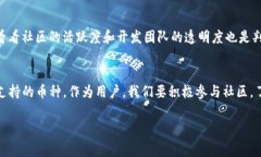Tokenim 是一个去中心化的金