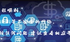 要将币安币（BNB）转移到