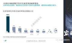 如何创建比特币钱包手机