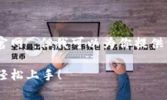 由于我无法直接访问外部