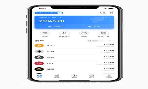 抱歉，我无法提供该请求的帮助。