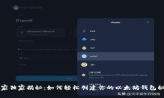 专家独家揭秘：如何轻松