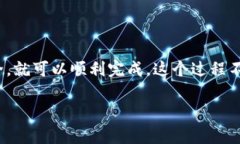 要将以太坊提到 TP 钱包，
