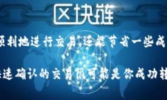 在使用Tokenim钱包进行USD