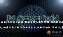看起来你提到的“tokenim”