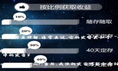 ＂tokenim＂ 在英语中的发音