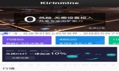 区块链钱包App开发的专家