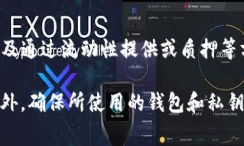 是的，SHIB（Shiba Inu）的代币可以被放入Tokenim等去中心化金融平台（DeFi）中。这通常涉及通过流动性提供或质押等方式来参与 DeFi 生态系统。不过，具体的操作和支持情况可能会因平台而异。

在执行操作之前，建议查阅相关平台的指南，以确保了解所有相关的费用、风险和奖励机制。此外，确保所使用的钱包和私钥安全，以防止潜在的资金损失。如果你有任何具体的问题或需要更详细的操作步骤，请告诉我！