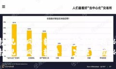 Tokenim被检视为风险软件：