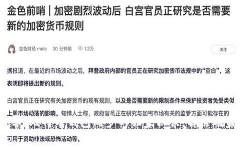 专家乐分享：比特币钱包同步的独家秘诀，解决磁盘不足问题