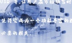 Tokenim 是一个加密货币钱包