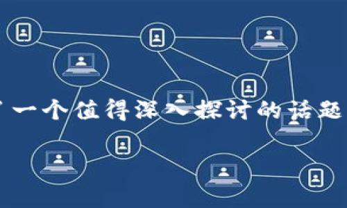 在信息和技术飞速发展的今天，Tokenim 作为一种新兴的货币形式，越来越受到人们的关注。尤其是在数字资产交易和应用方面，Tokenim 的余额汇集成为了一个值得深入探讨的话题。如果你对如何有效管理和汇集你的 Tokenim 余额感兴趣，那么你来对地方了！接下来，我们将深入探讨 Tokenim 余额汇集的技巧、策略以及相关注意事项。

专家揭秘：Tokenim余额汇集的独家秘诀，让你轻松管理数字资产