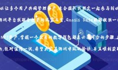 数字钱包中，有多个支持
