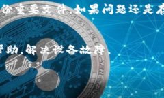 关于Tokenim指纹解锁的问题