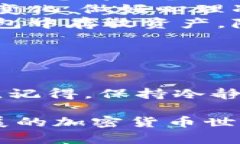 关于“tokenim钱包更新后币