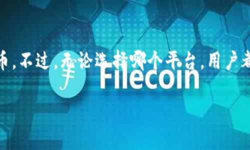 关于“tokenim能存狗狗吗”的问题，我们来深入探讨一下。首先，理解Tokenim这个概念非常重要。Tokenim是一种数字资产管理工具或平台，允许用户存储和管理各种加密货币，包括一些特定的代币。

那么，狗狗币（Dogecoin）作为一种加密货币，理论上是可以通过支持狗狗币存储的数字钱包和平台进行存储的。如果Tokenim平台支持狗狗币的存储功能，用户自然可以在Tokenim上存储狗狗币。

以下是一些详细的信息来帮助你更好地理解存储狗狗币的各个方面。

1. 什么是狗狗币？
狗狗币是一种基于网络的加密货币，最初是为了模仿比特币而创建的，起源于一个广受欢迎的网络迷因——柴犬。虽然狗狗币是一种“玩笑币”，但它迅速发展成为一种具有实际价值的加密货币，广受欢迎并被广泛使用。

2. Tokenim概述
Tokenim作为一个数字资产管理平台，其主要功能是为用户提供一个安全、便利的环境来存储和交易加密货币。如果Tokenim支持狗狗币，那么用户可以方便地在这个平台上进行狗狗币的存储与管理。

3. 如何在Tokenim上存储狗狗币？
如果你决定在Tokenim上存储狗狗币，通常你需要经过以下步骤：
ul
    li创建一个Tokenim账户并完成身份验证。/li
    li将你的狗狗币钱包地址添加到Tokenim账户中。/li
    li通过转账的方式将狗狗币转入你的Tokenim账户。/li
/ul

4. 狗狗币存储的安全性
在存储任何加密货币时，安全性是极为重要的。应该选择一个有良好安全记录的平台，比如Tokenim。同时，可以考虑使用硬件钱包进行更高级别的安全保护。

5. 总结
总的来说，如果Tokenim支持狗狗币的存储，用户可以安全地在这个平台上管理自己的狗狗币。不过，无论选择哪个平台，用户都应该在存储加密货币时谨慎行事，确保采取必要的安全措施。

希望以上信息回答了你的问题！如果你有更多疑问，随时可以询问哦。