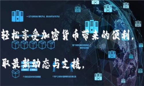 在这方面的信息可能会有所变化，但截至我最后了解的情况，TP钱包（TokenPocket）是支持多种数字资产的钱包，其中包括USDT（Tether）。USDT是一种与美元挂钩的稳定币，广泛用于各种加密货币交易和转账中。

如果你想在TP钱包中使用USDT，可以按照以下步骤查看和添加USDT：

如何查看TP钱包中是否有USDT
首先，打开你的TP钱包应用。在钱包的主界面上，你可能会看到各种已添加的币种。如果你没有看到USDT，可以通过以下步骤进行添加。

如何在TP钱包中添加USDT
在钱包主界面，通常会有一个“添加币种”或者“管理币种”的选项。点击进入后，搜索“USDT”，然后选择添加该币种。这时，你的TP钱包中就会显示USDT的余额和相关交易信息。

如何使用USDT
当你在TP钱包中成功添加了USDT后，你就可以进行相应的操作，比如转账、交易等。如果你想要转账USDT，只需点击USDT资产，选择转账，并输入对方的地址以及转账金额，最后确认即可。

安全性与注意事项
在使用TP钱包或其他任何数字钱包时，安全性是重中之重。确保你的私钥和助记词安全保管，不要随意分享。同时，建议定期检查钱包的安全设置，确保没有可疑活动发生。

总结
TP钱包是支持USDT的，你可以方便地进行USDT的存储和交易。只要确保安全使用，就能够轻松享受加密货币带来的便利。

如果你需要更详细的信息或者有其他疑问，建议查看TP钱包的官方文档或者相关社区，获取最新动态与支援。
