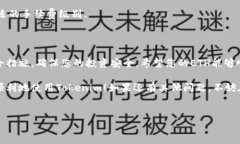 要将以太坊（ETH）转到T